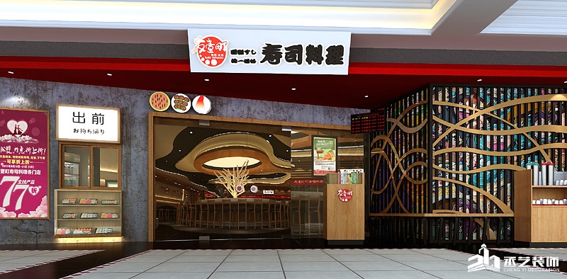 友壹町壽司·料理餐飲店裝修 商場(chǎng)門(mén)面