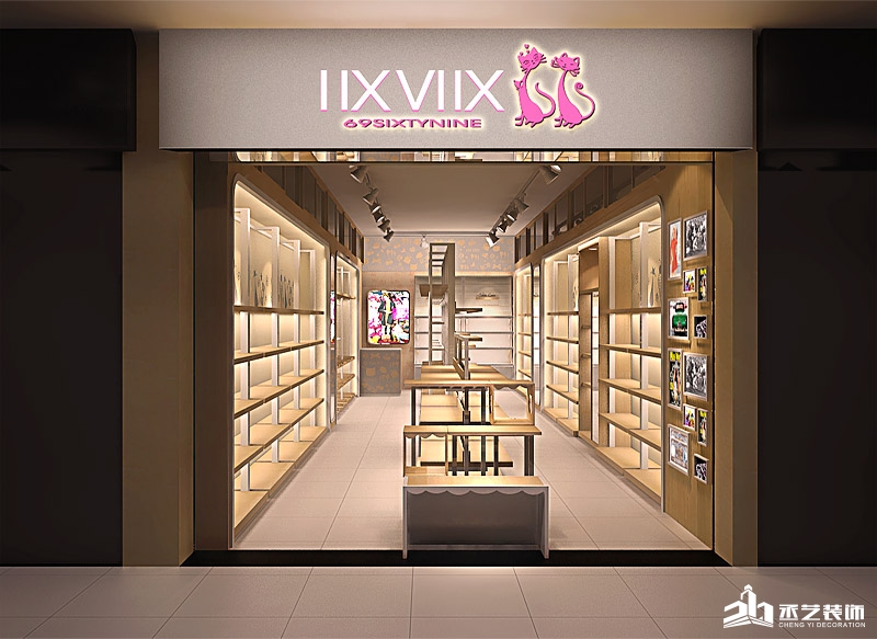 69女鞋專賣店設(shè)計裝修